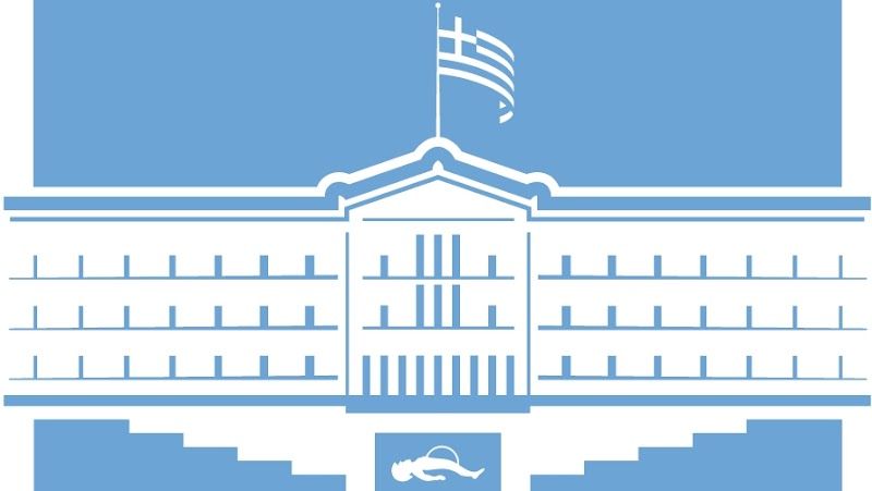 Hellenic Parliament