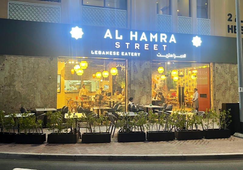 Qwasar Al Hamra Restaurant
